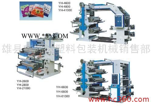 供应柔版印刷机 无纺布印刷机 印刷机价格 印刷机厂家 鸿达机械