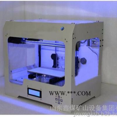 鑫媒sus304 3D打印机 3D打印机特色打印 3D打印