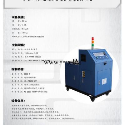 科谱诺 KPN-8820W2 热熔胶机 点胶机 上胶机 涂胶机 自动点胶设备