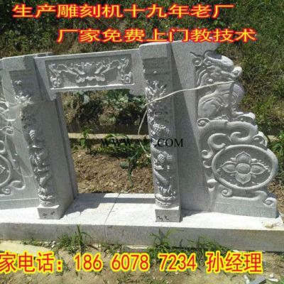 墓碑公墓刻字机 济南卖石碑全自动刻字机的厂家 1325重型石材雕刻机 三维立体平面浮雕机的价格