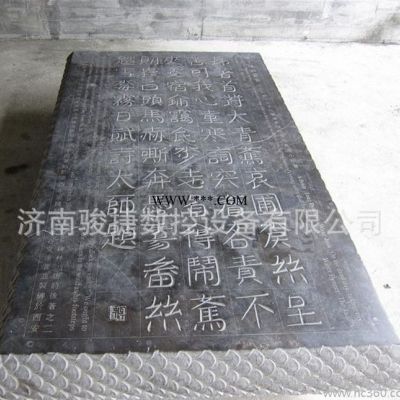 广东韶关重型石材雕刻机 1325电脑石碑刻字机 青石墓碑雕刻