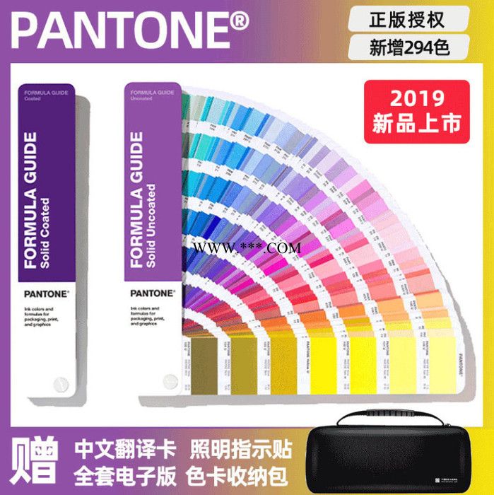 Pantone/潘通2019新版PANTONE色卡彩潘通色卡国际标准CU色卡正版GP1601A