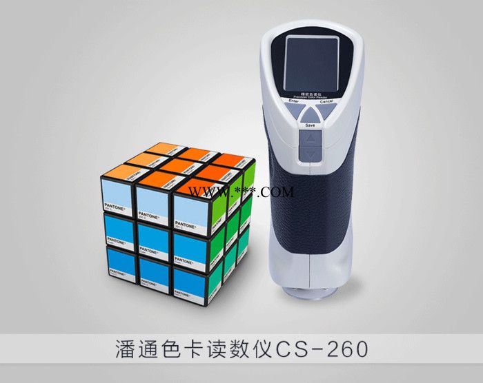 CS-260潘通色卡读数仪 手持式精密色差仪 塑胶色差计 质保2年