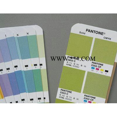 新版PANTONE色卡 CP色卡/RGB/CMYK/专色色卡 色彩桥梁