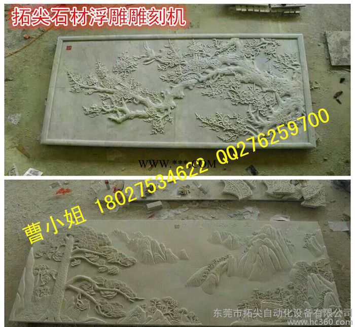 1325石材雕刻机 石碑刻字机 瓷砖背景墙雕刻机 茶盘砚台雕