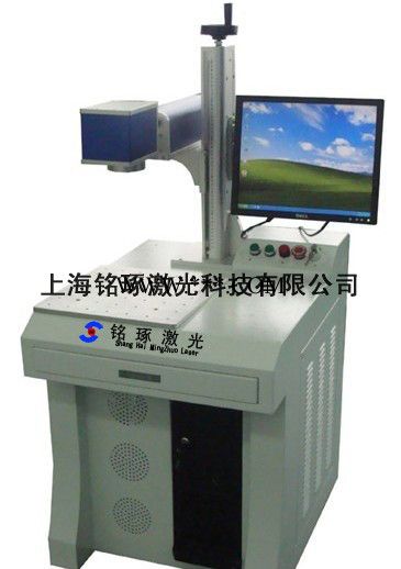供应上海铭琢激光科技MZ-F激光打标机，焊接机，刻字机