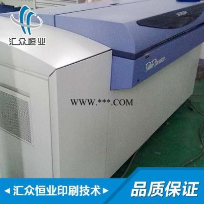 北京汇众恒业惠普数码印刷机 CTP 网屏 PT-R8800    数码印刷机厂家  二手CTP