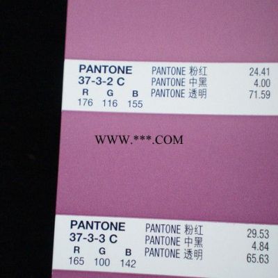 PANTONE彩通色卡 GOE色卡 附中文配色方 印刷设计RGB色卡