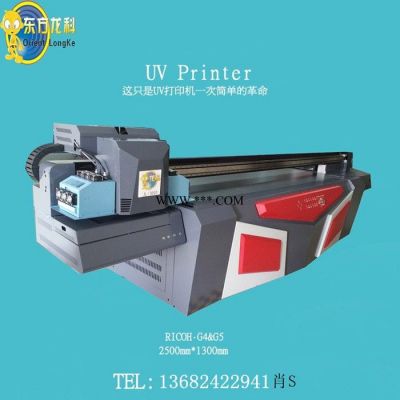 东方龙科LK-2513数码印刷机 马克波罗瓷砖背景墙平板UV打印机