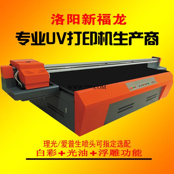 平板打印机 彩印机 数码印刷机 产品多功能印画 UV平板打印机