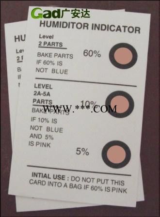 广东珠海湿度指示卡色卡gcc3点蓝变粉红湿度指示卡色标湿度纸