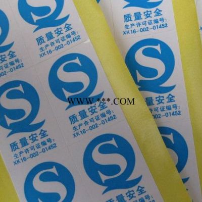 北京上地不干胶印刷 易碎签 透明签 PVC标签 直接印刷厂家不零售