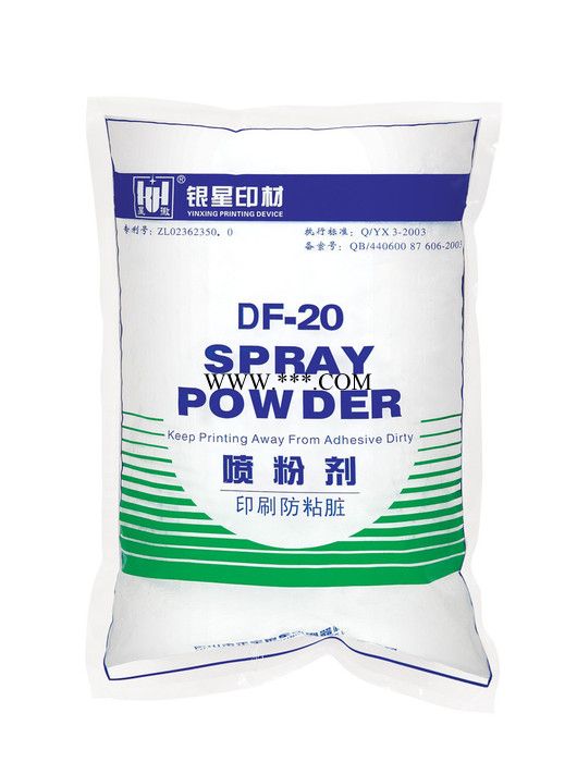 供应 星徽 DF-30防粘脏印刷喷粉 印刷喷粉招商加盟