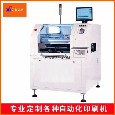 美超 MC-MCX1 移印机 气动移印  单色移印机 油盅移印机 单色移印机 印刷设备