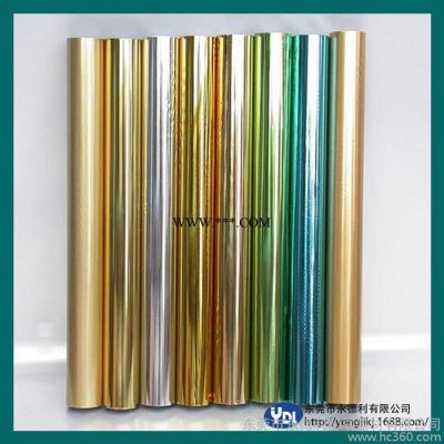 供应韩国PE烫金纸 双面金银烫金箔 塑胶类烫金纸电化铝 种类多