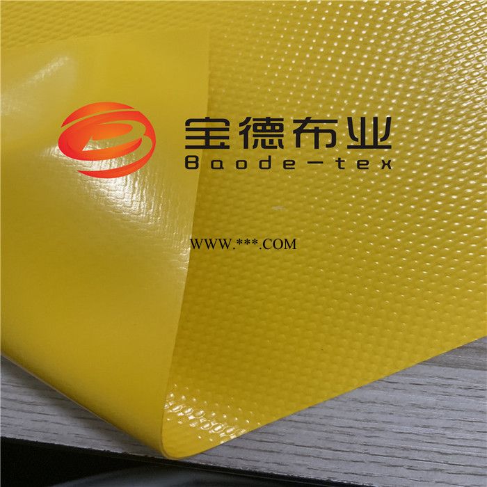 宝德布业HNBD00024工厂直销pvc夹网布适用于商标牌防水涂层布印刷标签
