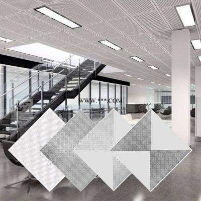 铝合金天花板白色喷粉600*600铝扣板工程商场铝天花板扣板