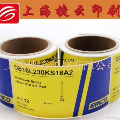 上海UV卷筒不干胶标签印刷电子电器不干胶标签不干胶标贴
