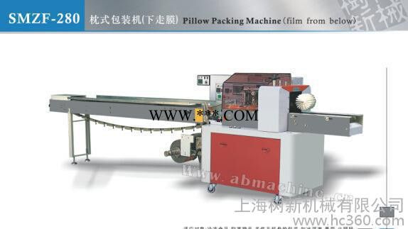 生产自动包装机 SMZF-280 食品枕式包装机