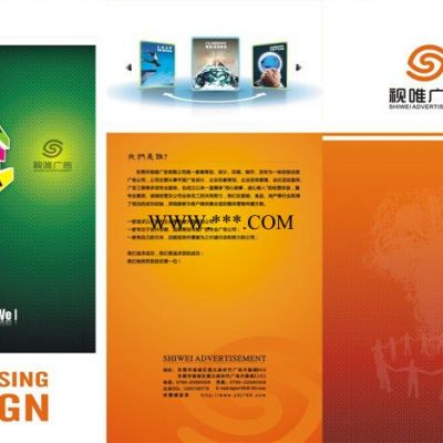 西安单据印刷西安彩印宣传单设计不干胶标签电话13700273570