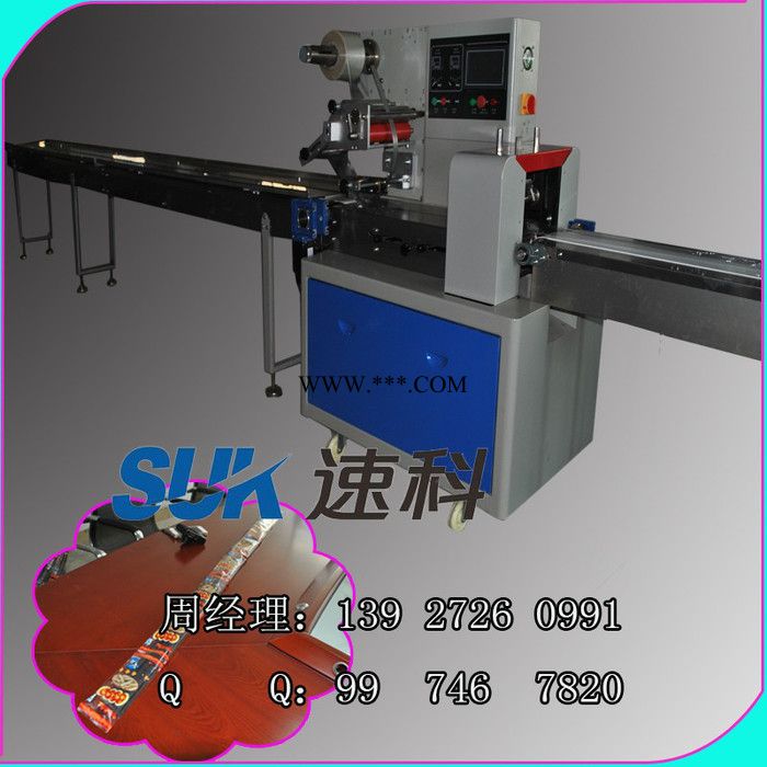 不锈钢管包装机铝型材自动包装机管材枕式包装机SK-250DX
