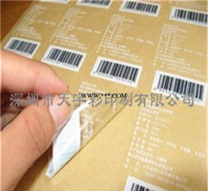 龙岗爱联PET塑料标签|PVC透明标签|彩色不干胶标签印刷