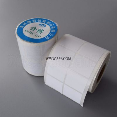 海荣HR-PTTB-5020-2 标签打印纸空白不干胶标签定制抗水性强