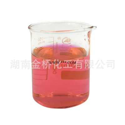 酸性红92 CAS 18472-87-2 水彩笔 荧光 墨水 赤色红104 荧光桃红B 精制品