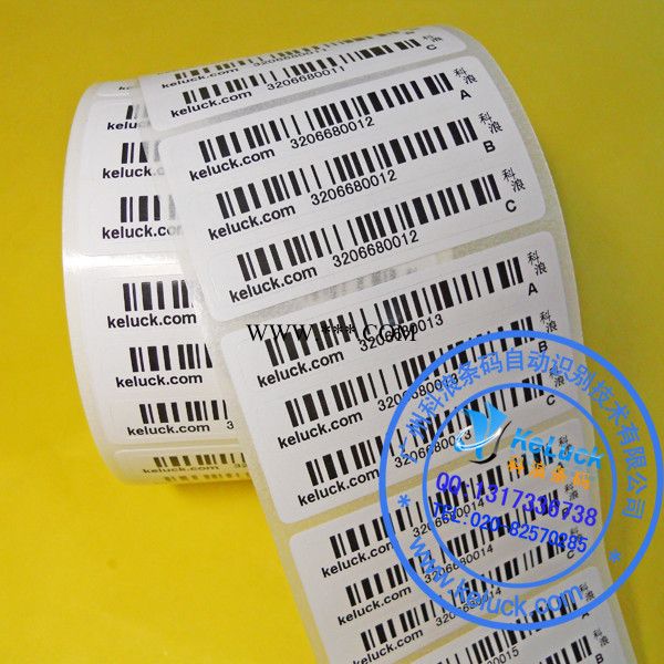 代客制作双层不干胶标签 跳号流水号条码贴纸 规格按客户规格订制