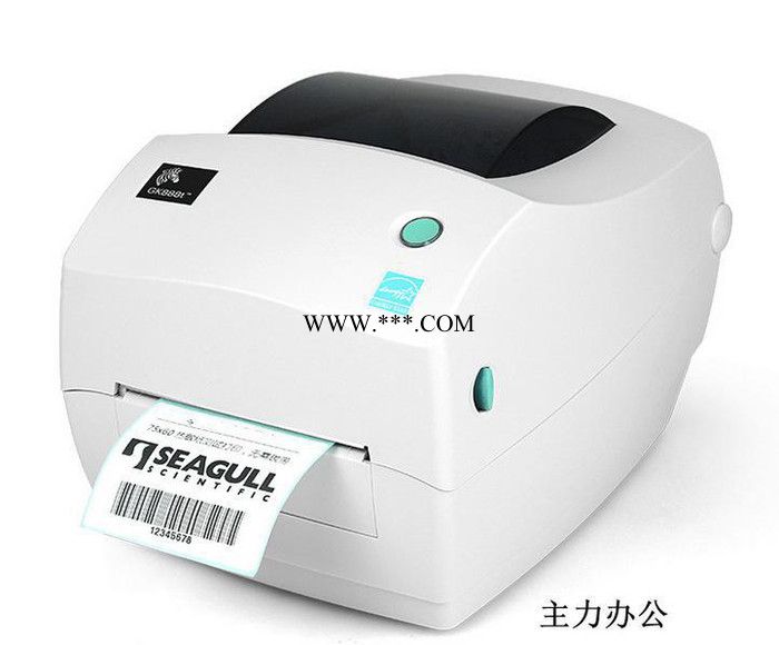 斑马Zebra-GK888T 不干胶标签热敏条码打印机 电子