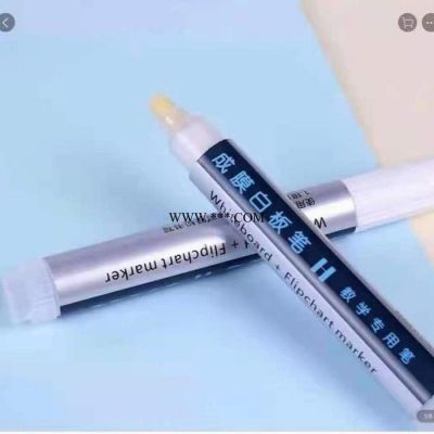 黔永业白板厂 环保型白板写字笔，墨水 液体粉笔