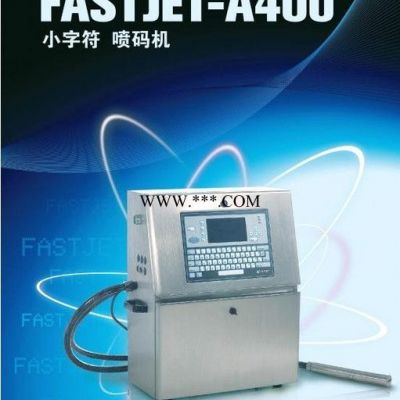 供应小字符喷码机FASTJET-A400