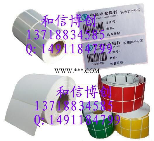 供应EZ-2050条码标签打印机，二维码打印机，价签印字机，不干胶标签 ez-1100plus