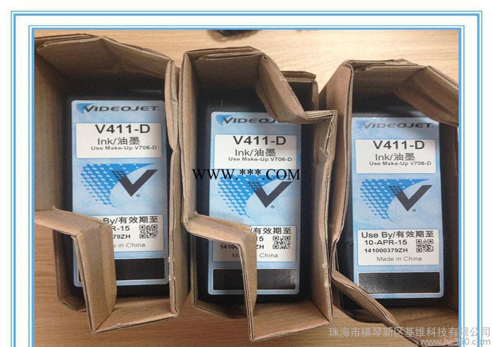 直销  伟迪捷V-710D 喷码机 兼容 稀释剂 低味环保 喷码机稀释剂