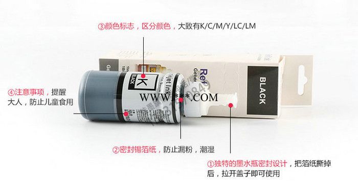 爱普生L1300打印机墨水 70ml瓶装抽真空装纸盒包装 641-644墨盒型号厂家**产品型号大量供应兼容墨水