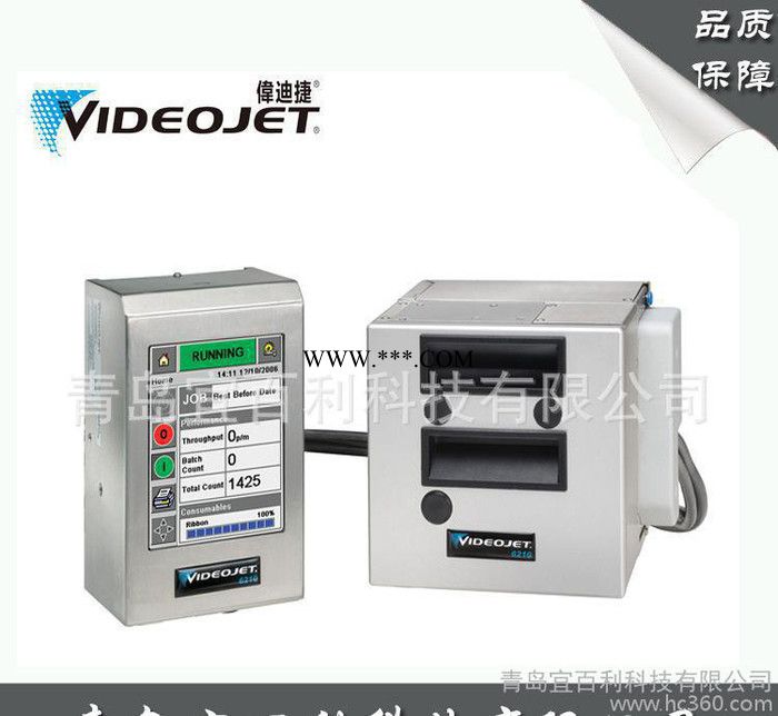色带打码机Videojet 6210电脑喷码机热转印打码机伟迪捷青岛代理