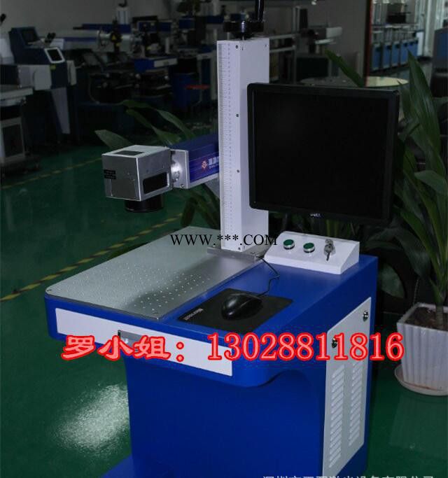 深圳10w光纤打标机 键盘激光喷码机