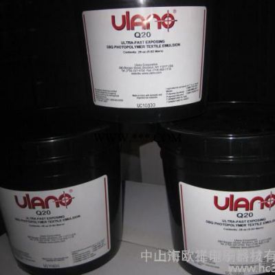 供应美国优乐诺Ulano Q-20感光胶 水油两用单液型感光胶 优乐诺一级代理商