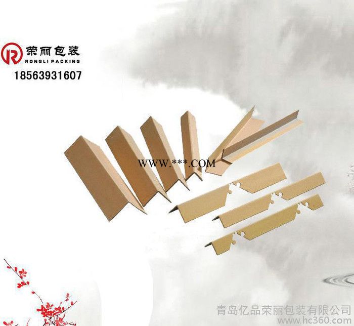 宁津县厂家生产塑料护角 玻璃纸护角条 全国发货