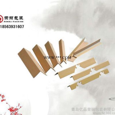宁津县厂家生产塑料护角 玻璃纸护角条 全国发货
