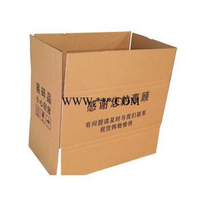 【朝雄】西安纸箱纸盒 纸箱包装 纸箱定制 包装纸箱加工 纸箱印刷 西安纸箱厂家