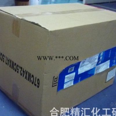 供应-精汇-JH-ZX纸箱 纸箱 旧纸箱 物美价廉 规格:67*42.5*47.