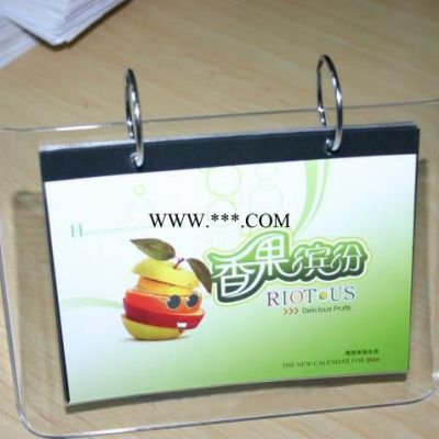 温州 北京 合肥有机玻璃台历台卡