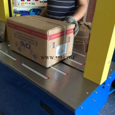 特价供应上海**自动打包机 高品质纸箱自动打包机纸箱打包机 包邮打包机