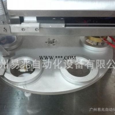 广州易兆直销YZH-5001灌装封口机 适用杯子封口全自动转盘灌装封口机