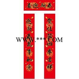 定制2019年中国人寿新款铜版纸春联福字 专版六件套