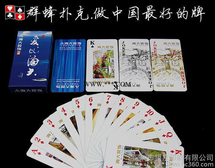 扑克牌免费拿样 铜版纸材质广告扑克牌 定制类广告扑克牌生产
