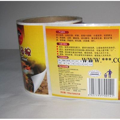 广州印刷厂  彩色食品成分标签  不干胶  食品标签  铜版纸标签 **】