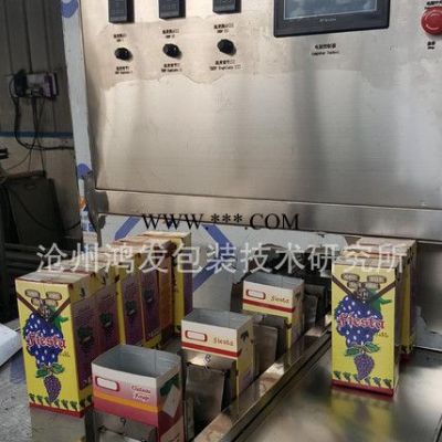 专业生产灌装机无菌纸盒灌装机纸盒果汁牛奶酸奶砖型灌装封口机