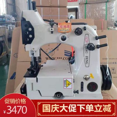 **青缝YHGK35-6A 全自动缝包机 大米面粉封口机 缝包机